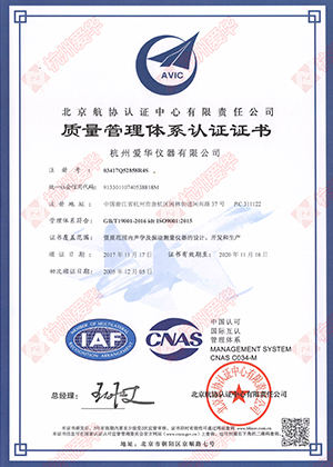 AG庄闲游戏仪器