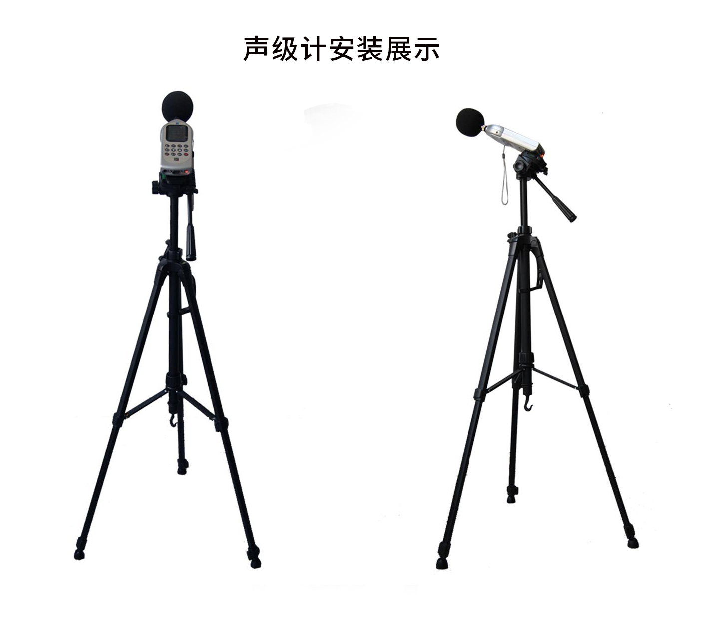 AG庄闲游戏声级计三脚架