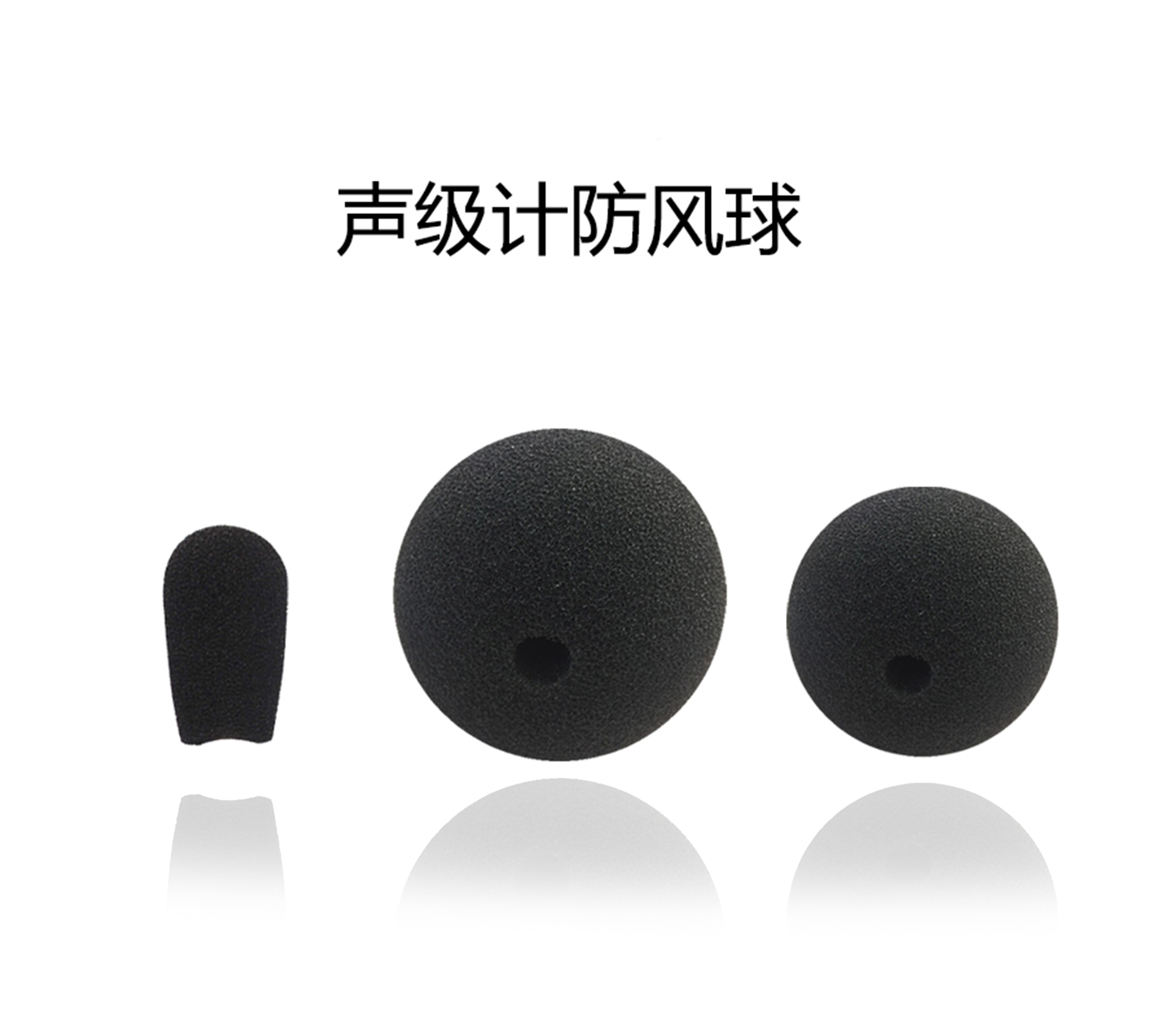 AG庄闲游戏声级计防风球