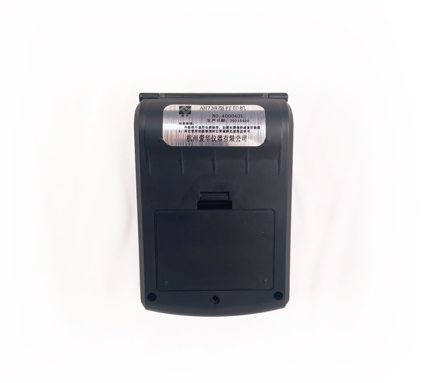 AG庄闲游戏AH73R型热敏打印机