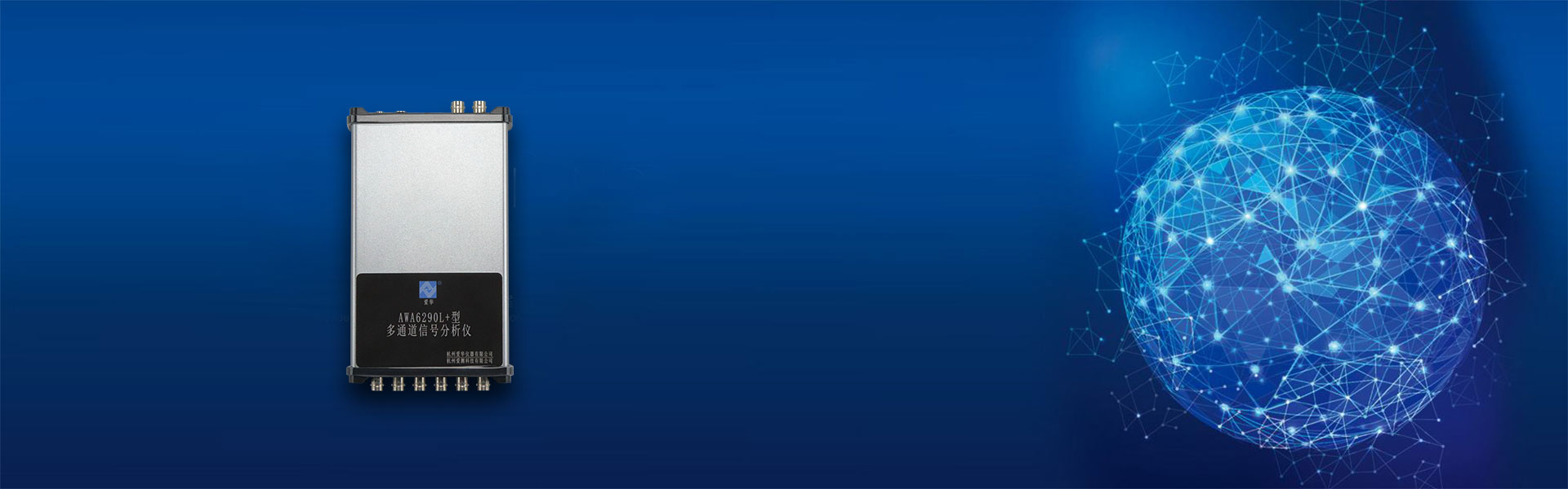 AG庄闲游戏仪器